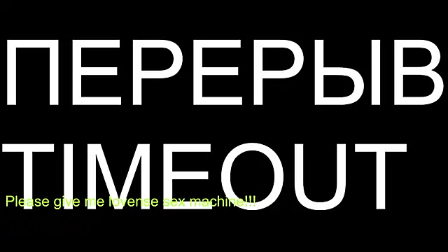 Snapshot of BigL0ve chatting on February 8, 5:05 pm BigL0ve online show from February 8, 5:05 pm