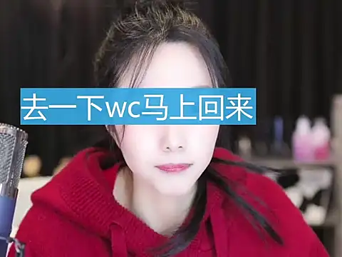 Nuyoah-77 online show from January 9, 7:52 am