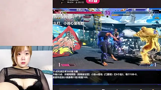 Snapshot of Tastemystrawberry chatting on February 25, 1:28 pm Tastemystrawberry online show from February 25, 1:28 pm