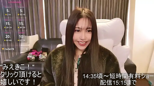 -satomi-jp online show from November 10, 4:55 am