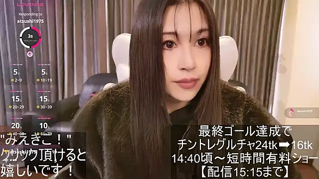 -satomi-jp online show from November 12, 4:46 am