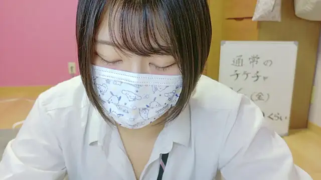  usya 2525 online show from September 26, 4:00 pm