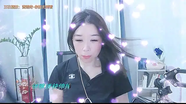 Amity-ox online show from September 20, 2:45 am