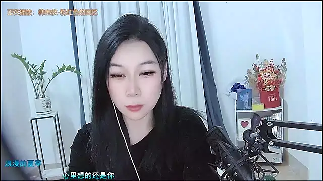 Amity-ox online show from February 5, 5:12 am