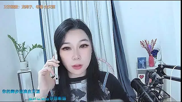 Amity-ox online show from March 1, 4:36 am