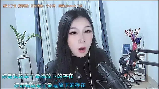 Amity-ox online show from March 11, 5:02 am