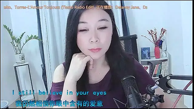 Amity-ox online show from April 14, 3:01 am