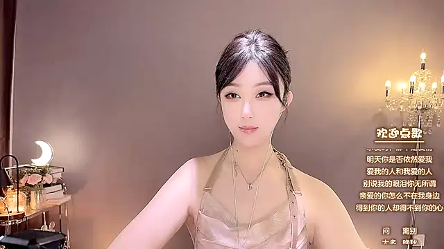 jingling666 online show from January 9, 3:58 am