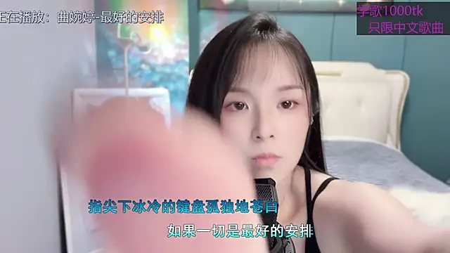 Original-HeartBaby online show from February 12, 12:33 pm