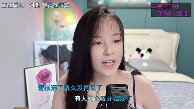 Original-HeartBaby online show from March 18, 12:36 pm