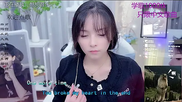 Original-HeartBaby online show from January 12, 12:32 pm