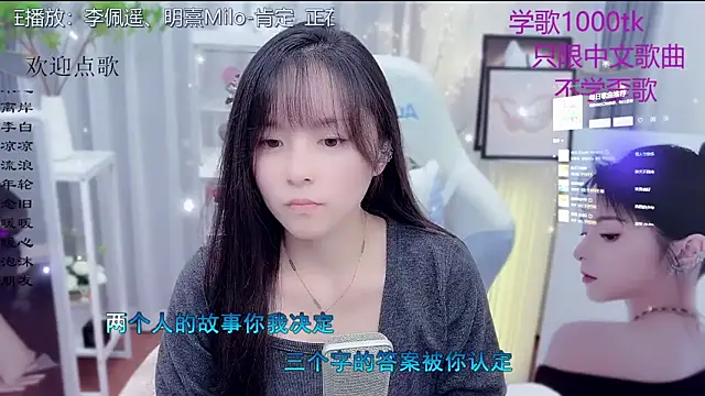 Original-HeartBaby online show from January 17, 12:32 pm