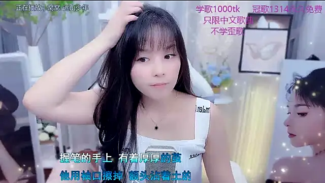 Original-HeartBaby online show from February 6, 12:41 pm