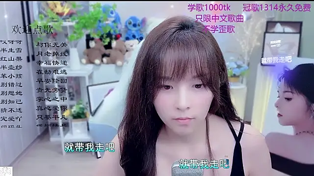 Original-HeartBaby online show from March 19, 12:09 pm