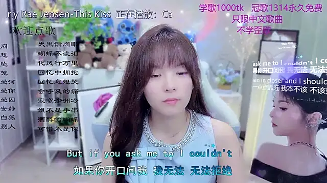 Original-HeartBaby online show from March 23, 6:28 am