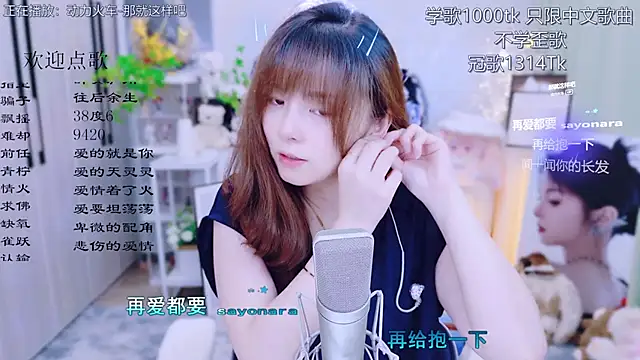 Original-HeartBaby online show from July 1, 12:40 pm