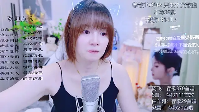 Original-HeartBaby online show from July 4, 12:33 pm