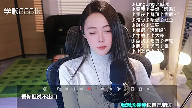 Roseonly  online show from November 26, 4:57 am