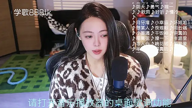 Roseonly  online show from December 22, 5:04 am