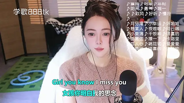 Roseonly  online show from January 8, 4:59 am