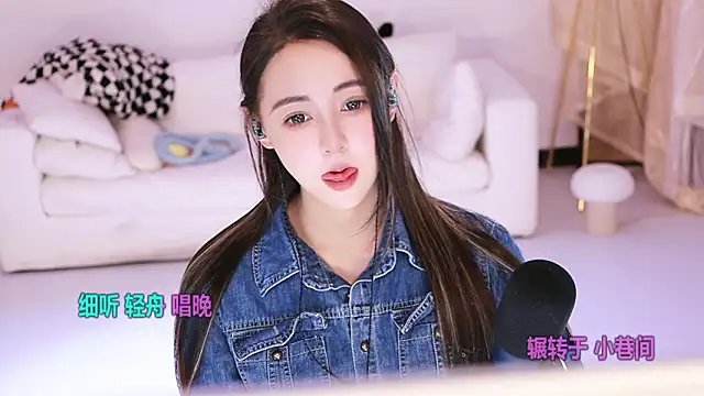 Roseonly  online show from March 11, 4:29 am