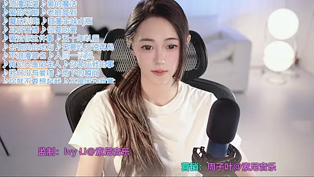 Roseonly  online show from June 20, 4:59 am
