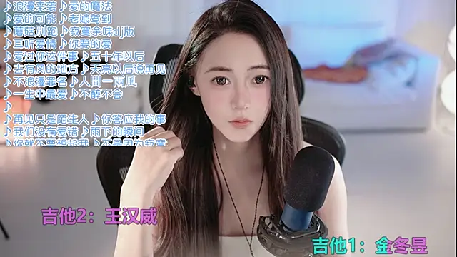 Roseonly  online show from July 20, 5:33 am