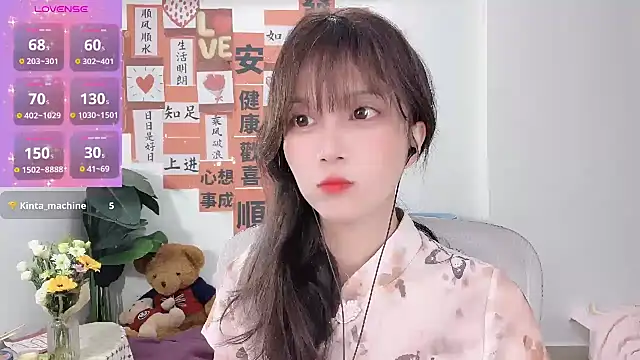 AnAn-520 online show from February 26, 2:36 pm