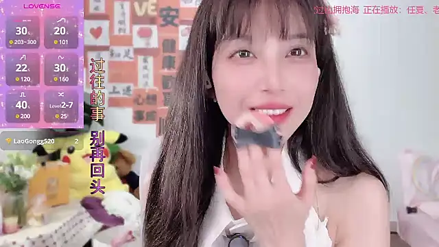 AnAn-520 online show from March 6, 1:14 pm