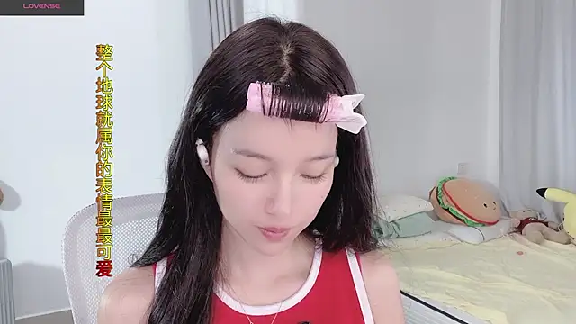 AnAn-520 online show from November 1, 3:08 am