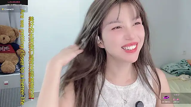 AnAn-520 online show from November 10, 2:38 pm