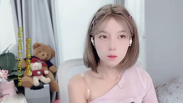 AnAn-520 online show from November 21, 2:54 am