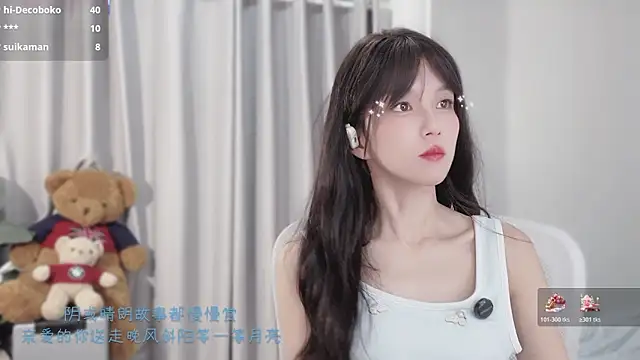 Snapshot of AnAn-520 chatting on December 18, 3:40 pm AnAn-520 online show from December 18, 3:40 pm