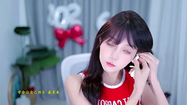 Snapshot of AnAn-520 chatting on January 6, 2:48 am AnAn-520 online show from January 6, 2:48 am