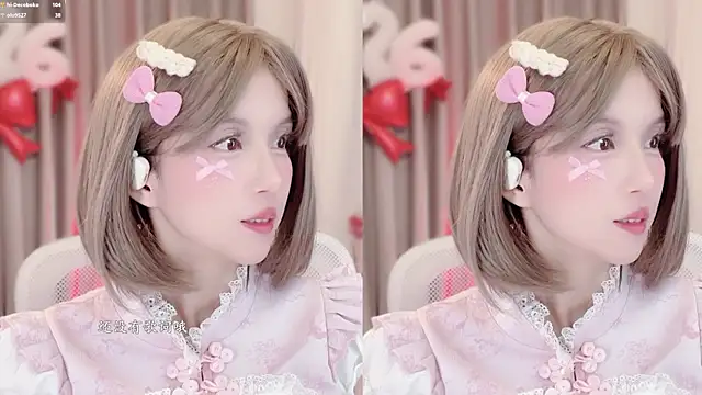 Snapshot of AnAn-520 chatting on January 18, 3:05 pm AnAn-520 online show from January 18, 3:05 pm