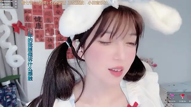 Snapshot of AnAn-520 chatting on February 27, 3:28 am AnAn-520 online show from February 27, 3:28 am