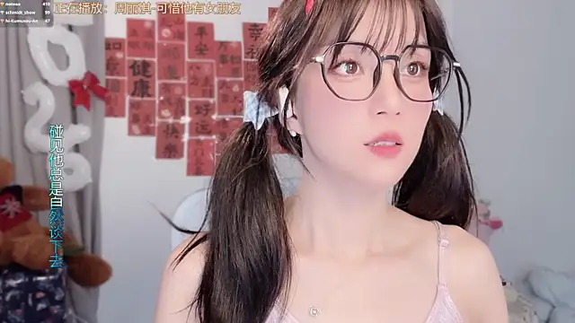 Snapshot of AnAn-520 chatting on February 28, 3:46 pm AnAn-520 online show from February 28, 3:46 pm