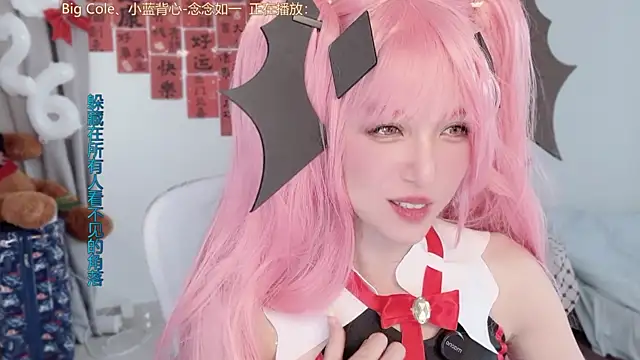 Snapshot of AnAn-520 chatting on March 1, 3:52 am AnAn-520 online show from March 1, 3:52 am