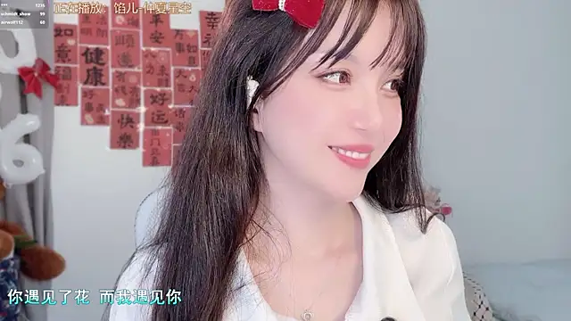 Snapshot of AnAn-520 chatting on March 2, 5:08 am AnAn-520 online show from March 2, 5:08 am