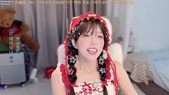 AnAn-520 online show from March 13, 2:51 am