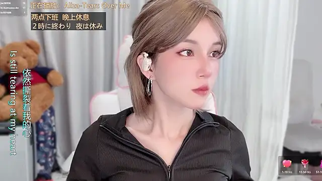 AnAn-520 online show from April 9, 3:06 am