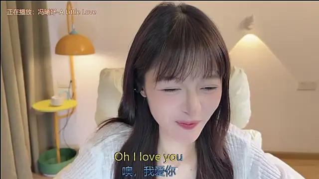 Snapshot of xiaodaibabyy chatting on September 15, 1:00 pm xiaodaibabyy online show from September 15, 1:00 pm