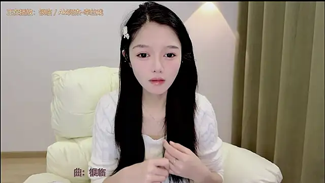 Snapshot of xiaodaibabyy chatting on November 16, 7:25 am xiaodaibabyy online show from November 16, 7:25 am