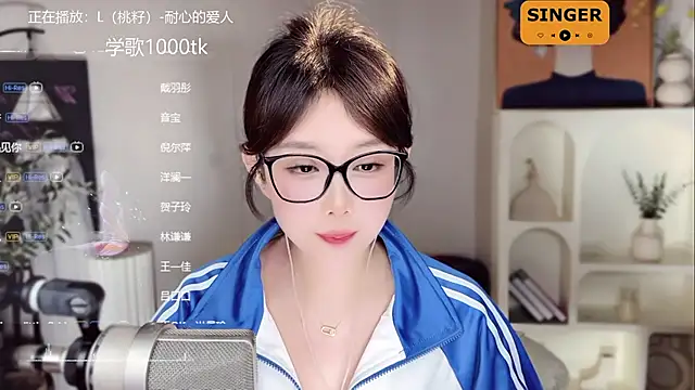 Snapshot of SingingChili chatting on January 17, 2:39 pm SingingChili online show from January 17, 2:39 pm