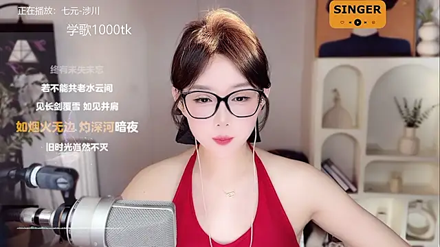 Snapshot of SingingChili chatting on January 25, 2:58 pm SingingChili online show from January 25, 2:58 pm