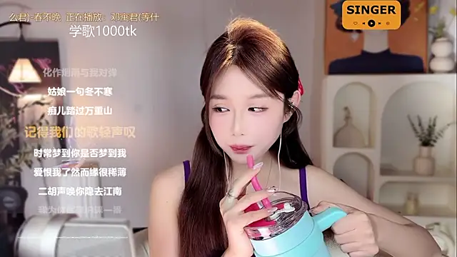 Snapshot of SingingChili chatting on February 7, 11:45 am SingingChili online show from February 7, 11:45 am