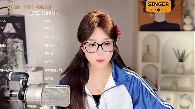 Snapshot of SingingChili chatting on February 8, 11:44 am SingingChili online show from February 8, 11:44 am