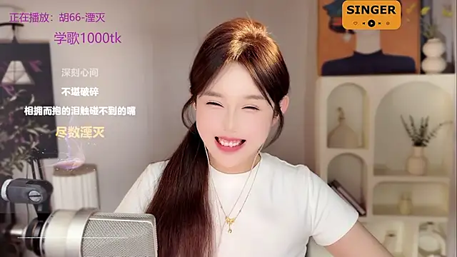 Snapshot of SingingChili chatting on February 10, 11:46 am SingingChili online show from February 10, 11:46 am