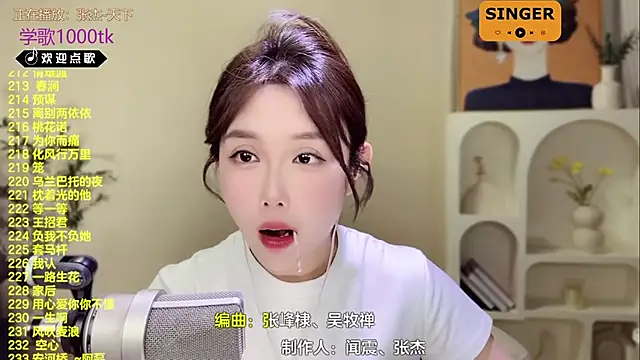 Snapshot of SingingChili chatting on February 25, 2:44 pm SingingChili online show from February 25, 2:44 pm