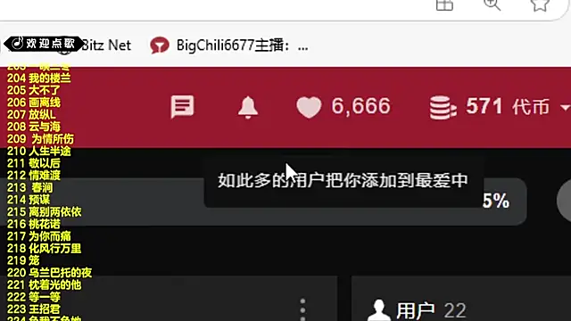 Snapshot of SingingChili chatting on March 17, 5:56 am SingingChili online show from March 17, 5:56 am